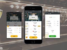 微信 Html5 - 餐吧点餐界面