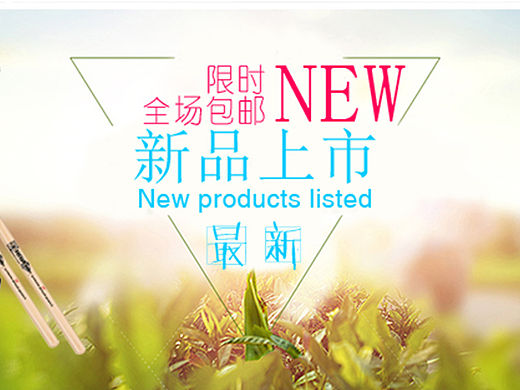 春暖花开迎五一京东乐器首页