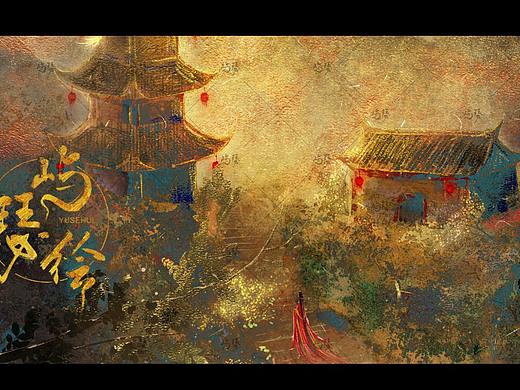 古风插画