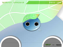 綠色大使——波仔（個(gè)人主頁(yè)-ZODM5NTM2） - 概念設(shè)定 - 站酷設(shè)計(jì)師jamaica原創(chuàng)素材 - 站酷ZCOOL