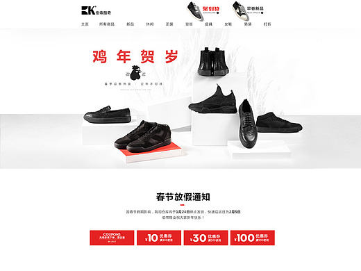 天猫首页（个人主页-ZMjE2Njk3ODA=） - 电商 - 站酷设计师meifen111原创素材 - 站酷ZCOOL