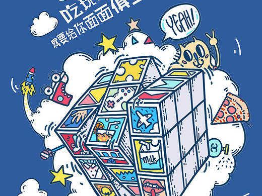 公司里干的活