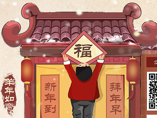 平台推广活动