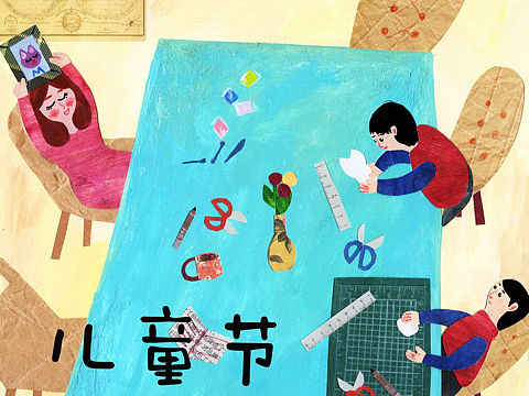 六一儿童节快乐