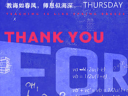 今日份海報!