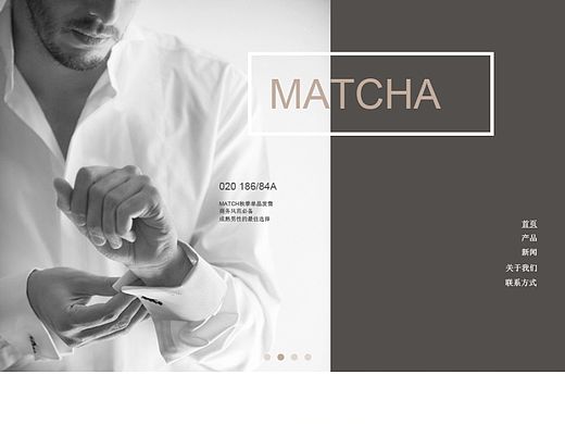 MATCHA网页设计(模拟)