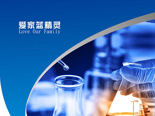 招商手册  宣传手册