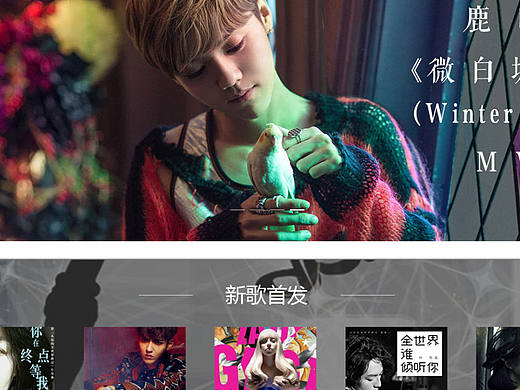 “音你而悦”网站首页