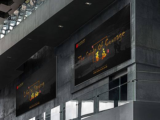 【正能量之道】QINGLONG 青龍爸爸（個(gè)人主頁-ZMTk1Mzg1MDA=） - 字體/字形 - 站酷設(shè)計(jì)師QINGLONG青龍?jiān)瓌?chuàng)素材 - 站酷ZCOOL