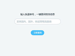 浏览器插件