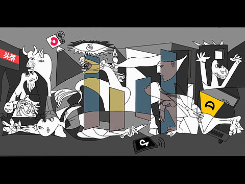 格尔尼卡遇上字节跳动