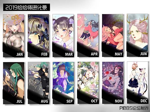 年终总结