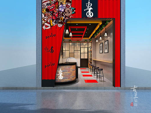 龙泉熟食店装修公司|龙泉熟食店设计公司&lt;迷卤熟食店&gt;