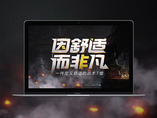 一些字/日常页面