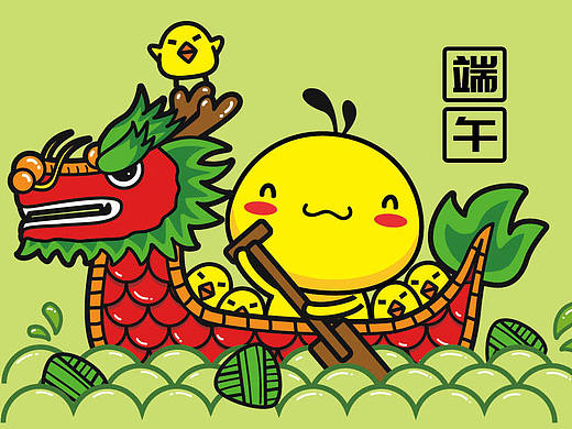 端午节插画