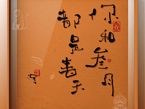 你和三月（个人主页-ZNTg1MDE2NjQ=） - 艺术插画 - 站酷设计师毕加可原创素材 - 站酷ZCOOL