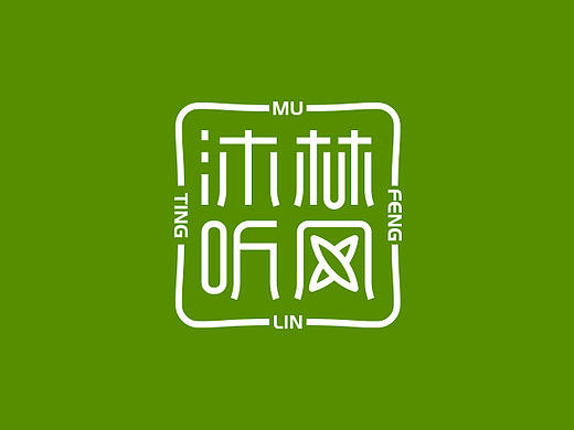 意形社-茶业品牌全案