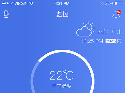 智能家居APP界面