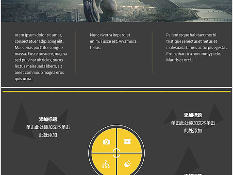 PPT个人简历模版（个人主页-ZNDExNjI5OTY=） - PPT/Keynote - 站酷设计师福气喽喽原创素材 - 站酷ZCOOL