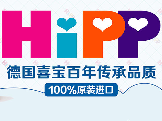 奶粉小广告  