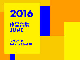 6月做的几个女装唯品会首页