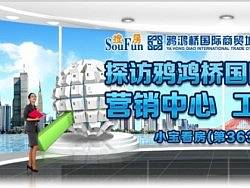 专题头图&nbsp;视频看房
