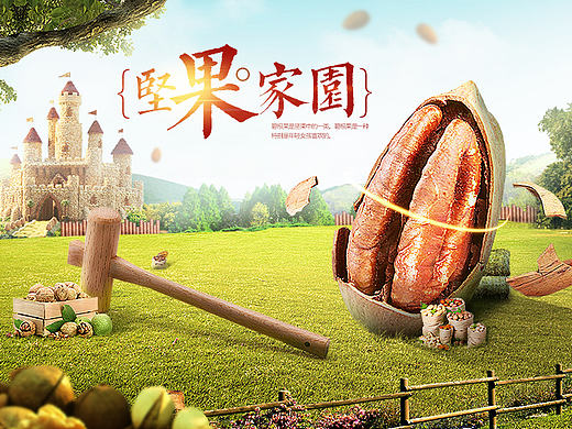 专题作品展示食品类（附制作流程图）