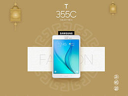 解决方案--平台、网页