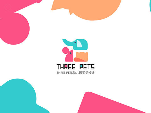THREE PETS幼儿园VI视觉设计
