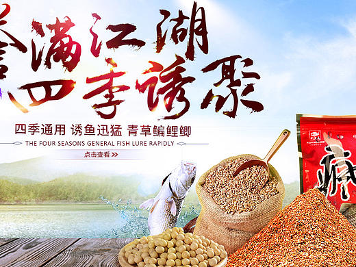 电商 海报 banner 氛围 运动 户外 合成 产品海报 单品海报 