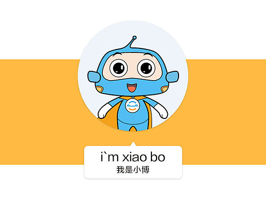 原创作品：公司动漫形象设计（个人主页-ZMTc2NDYxMDA=） - 品牌 - 站酷设计师Jovie原创素材 - 站酷ZCOOL