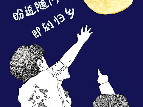 盼追随内心-盼盼食品创意广告