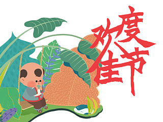 清明节吉福（gif）来咯by seenvision