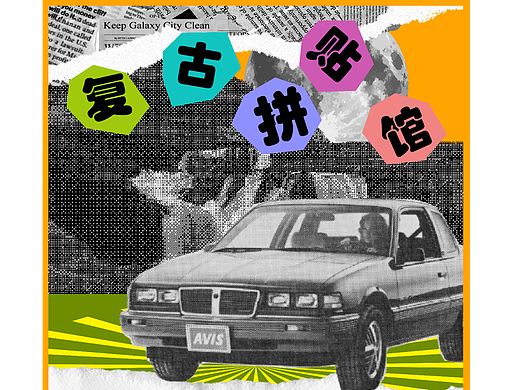 Day19（個人主頁-ZNjMyNTgxNDQ=） - 海報 - 站酷設(shè)計師小吉祥物原創(chuàng)素材 - 站酷ZCOOL