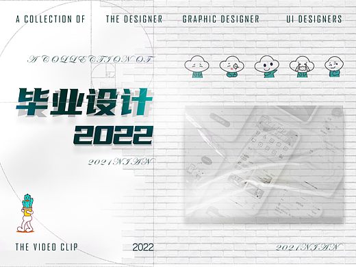 #2022青春答卷#我的毕设作品