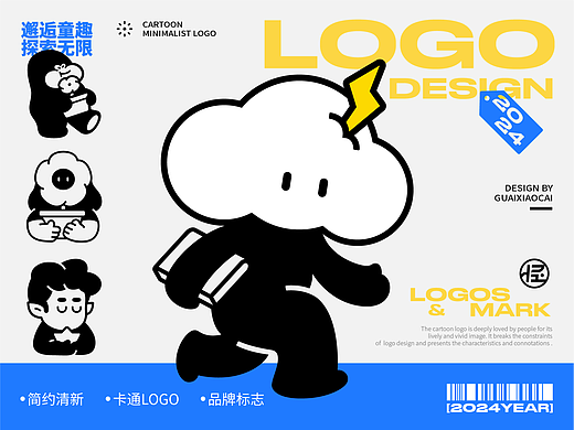 LOGO设计 | 卡通标志设计-01