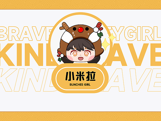 小米拉（个人主页-ZNjA0MjQyMzY=） - 主题/皮肤 - 站酷设计师街溜子123原创素材 - 站酷ZCOOL