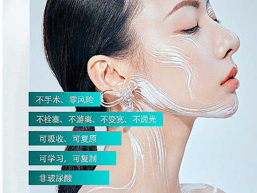 微商产品海报