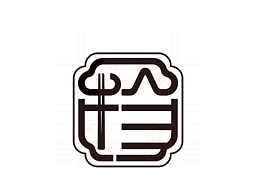 餐饮企业品牌设计（原创）2022年7月4日