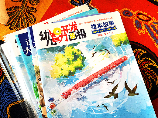 简爱插画绘制绘本《小火车的星期天》