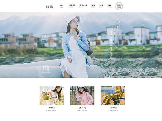 夏日小清新