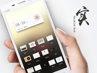 实（个人主页-ZNjI2MzQyOA==） - 主题/皮肤 - 站酷设计师我是东啊原创素材 - 站酷ZCOOL