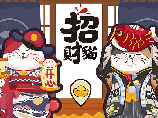 招财猫。