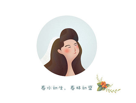 我的兄弟结婚了
