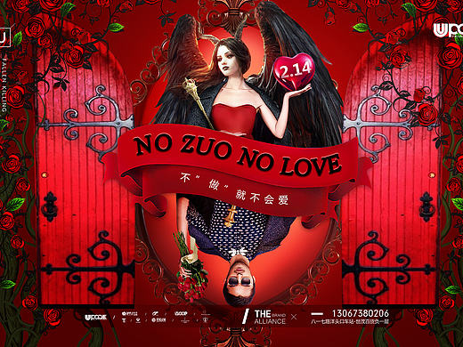 3張風(fēng)格迥異的海報，這一組組合的很特別啊（個人主頁-ZMjAwMTU3ODQ=） - 海報 - 站酷設(shè)計師LUDesignLU原創(chuàng)素材 - 站酷ZCOOL