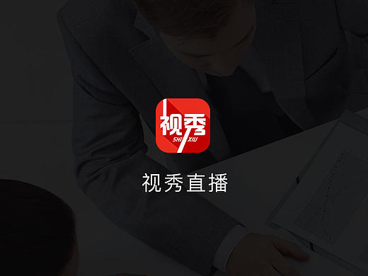 商务直播官网