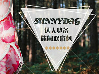 包包飞机稿一枚（个人主页-ZNTIyNjQwOA==） - 电商 - 站酷设计师岚语郭晨原创素材 - 站酷ZCOOL