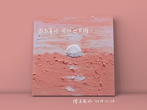 油画棒 | 原创-单色莫兰迪色系