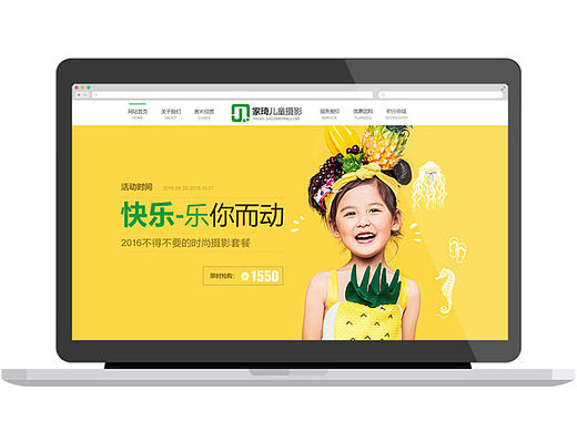 摄影02（个人主页-ZMTkwNzE2ODg=） - 企业官网 - 站酷设计师Ethan丶鎏原创素材 - 站酷ZCOOL