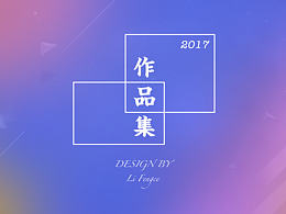 作品集